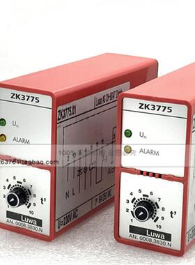 ZK3775 ZK3775.01 230VAC 原装 LUWA继电器 AN.0008.3830.N 现货