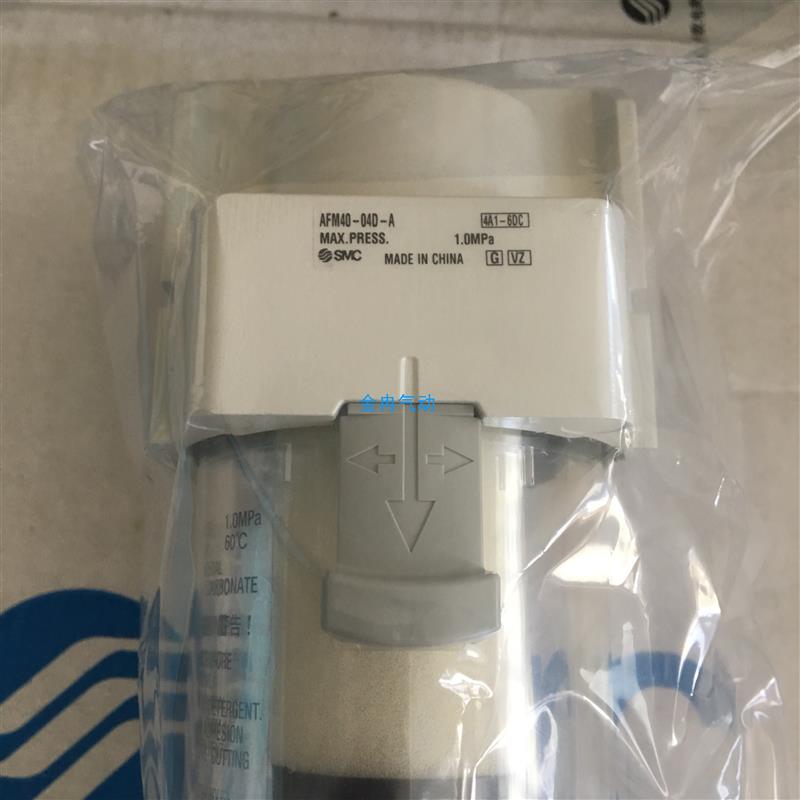 SMC过滤器AFM40-04D-A AFM20 AFM30 AFM50原装正品现货
