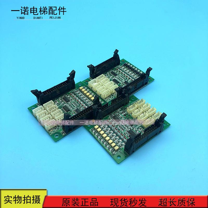 中秀电梯指令板通讯板接口ZXK-CAN02D/VER1.2 1.31.5/02C VER1.0