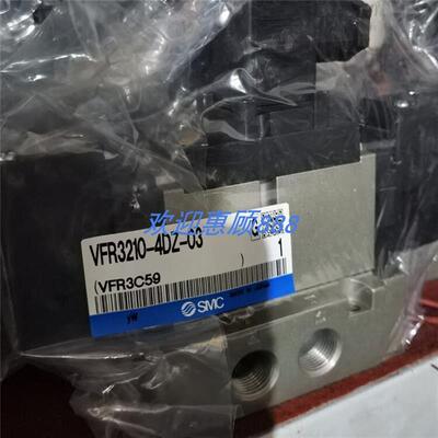 原装正品电磁阀 VFR4110-5DZ-04 销售
