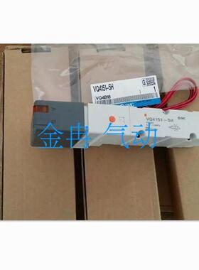 电磁阀SMC正品现货特价VQ4650-5G-03 VQ4651-5H-03 VQ5100-3-04