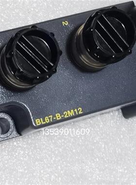 BL67-B-2M12   6827186图尔克/TURCK底板模块全新原装正品现货