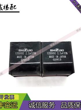 日立指月牌SHIZUKI高压无极电容1200VDC/2.2F/MCA/原厂现货出售