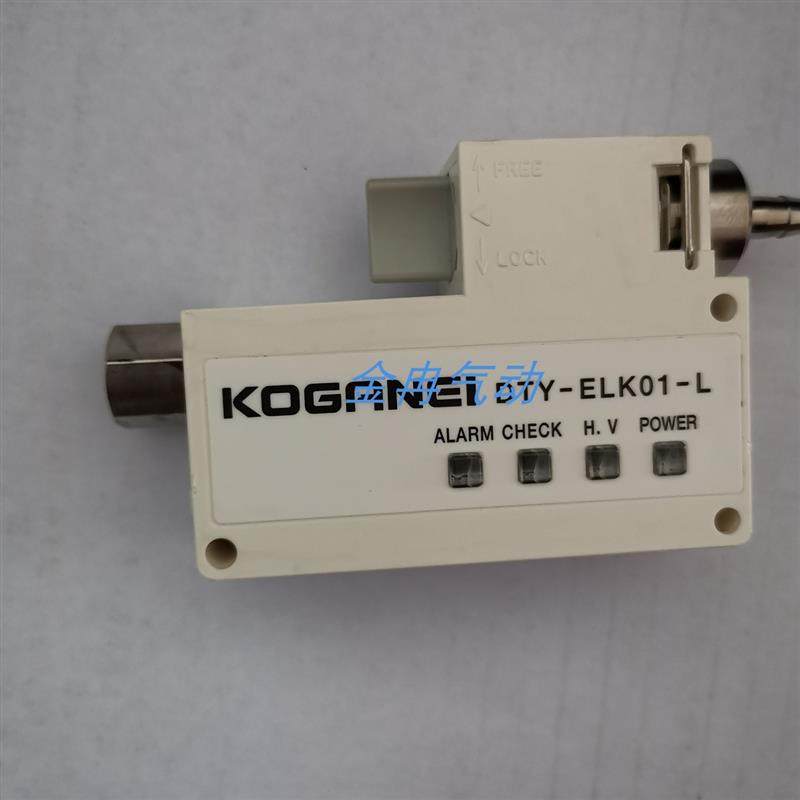 小金井KOGANEI静电消除器DTY-ELK01-L现货咨询