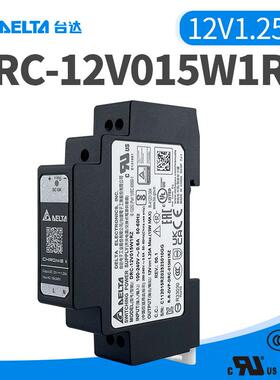 DRC-12V015W1RZ台达导轨电源12V1.25A原装正品15W台达开关电源