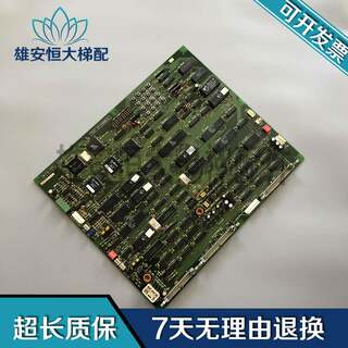 永大日立电梯主板/FB-MPU[B0]/ASSY NO:W2000632原装现货质保出售