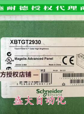 XBTGT1100/XBTGT2930/XBTOT4320施耐德全新原装正品触摸屏备件