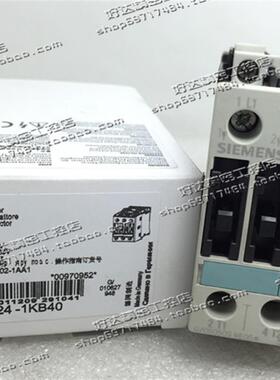 3RT1024-1KB40 17-30VDC 西门子接触器3RT1024-1K..0现货正品全新