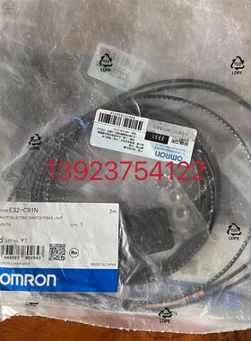 全新ORMON欧姆龙光纤线E32-C91N.E32-L25L.E32-T16W.E32-T16P