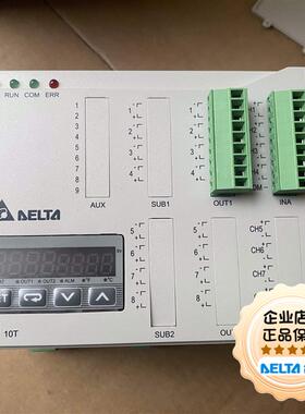 DTE10T DTE20T DTE20R DTE20V DTE20C DTE20L DTE2DS 台达温控器