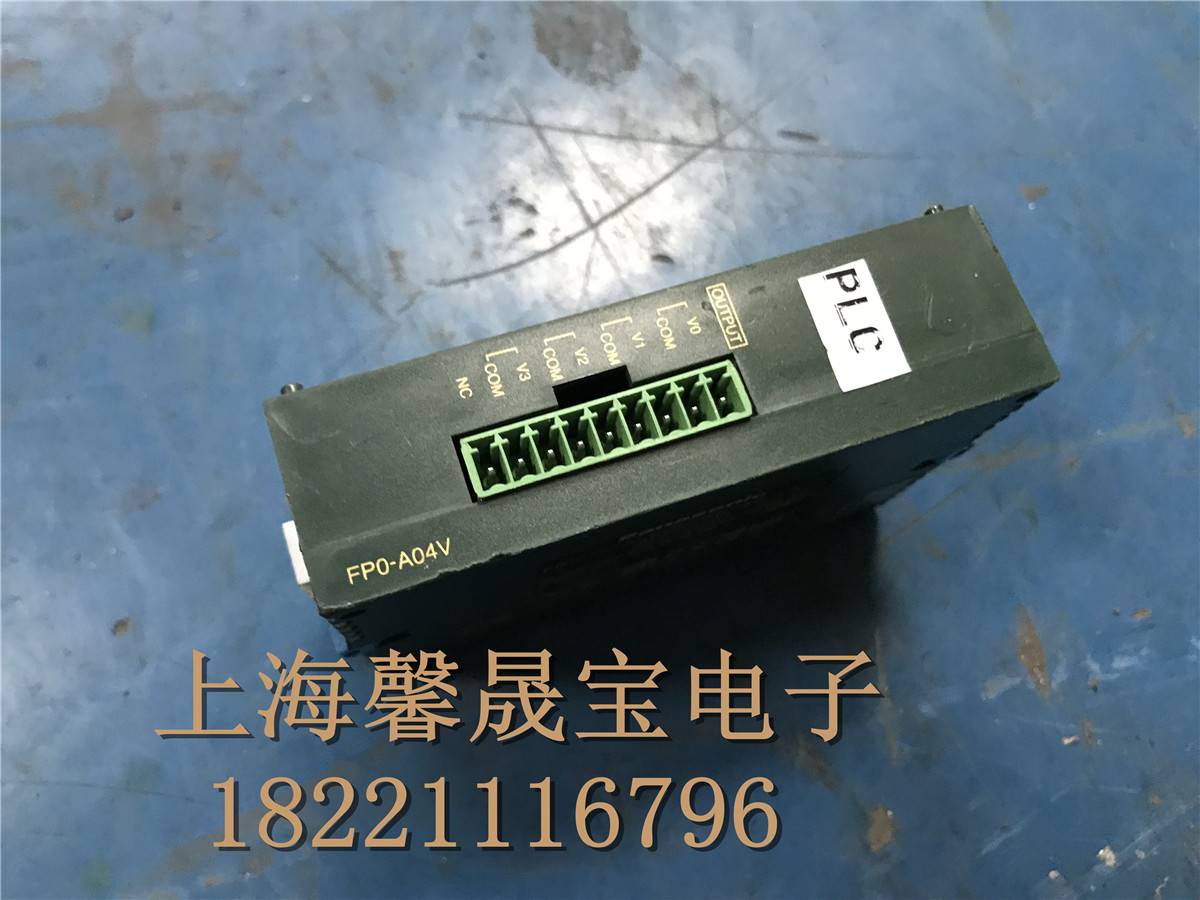 原装拆机FPO-A04VPLC