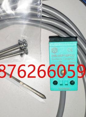 原装正品盈科接近开关INB-05P16PCU  INB-O5P16PCU全新