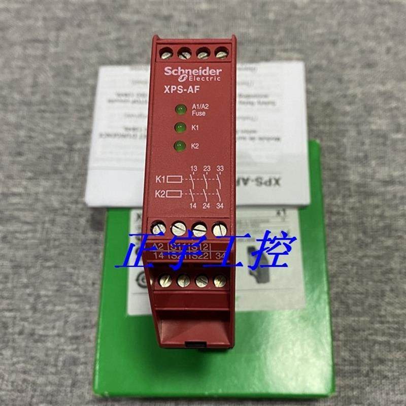 现货全新原装安全继电器 XPS-AF5130 XPSAF5130议价