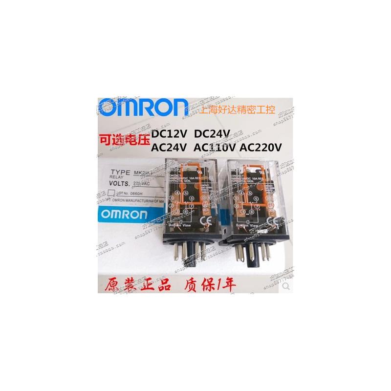正品原装 MK3P-I 银触点 MK2P-I 通用继电器 AC220V/DC12V/DC24V