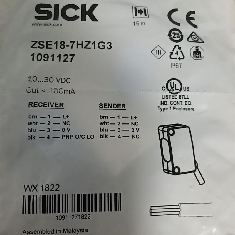 SICK光电传感器ZSE18-7HZ1G3  1091122全新原装正品现货