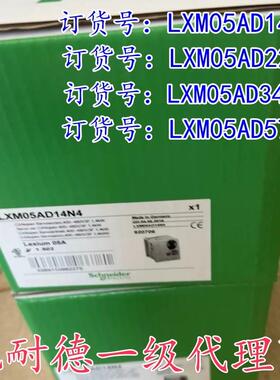LXM05AD14N4/LXM05AD22N4施耐德全新原装库存伺服驱动器现货
