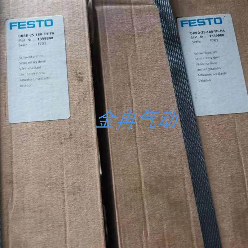 FESTO费斯托原装DRRD-40-180-FH-PA 1503269旋转气缸现货咨询