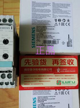 3UG4513-1BR20西门子监控继电器全新原装现货假一赔十