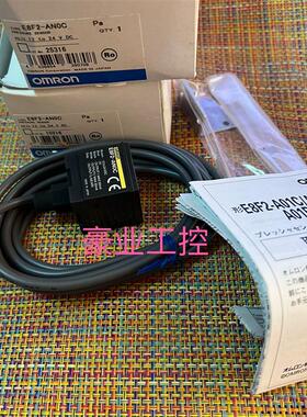 原装欧姆龙传感器V600-H07/H11.E8EB-10C.E8F2-B10B.E2CY-T12