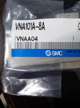 全新正品SMC气控阀现货出售VNA101A-8A  VNA101A-10A欢迎采购