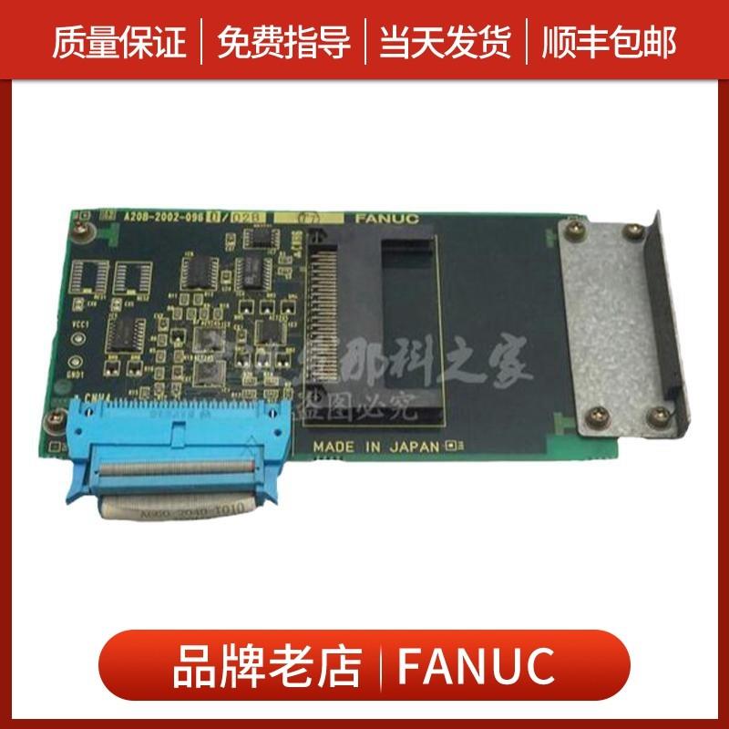 FANUC正品A20B-2002-0960数据服务板二手测试完好议价