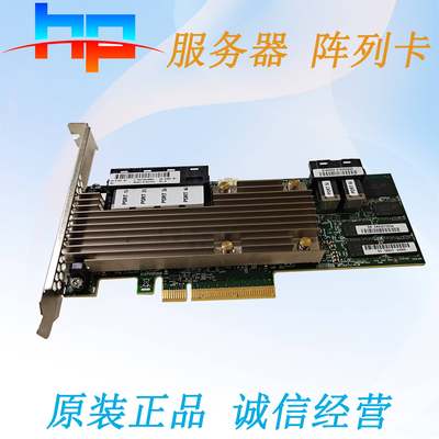 HP P824i-P RAID CONTROLLER 12GSAS 4GB 871043-001 870660-001