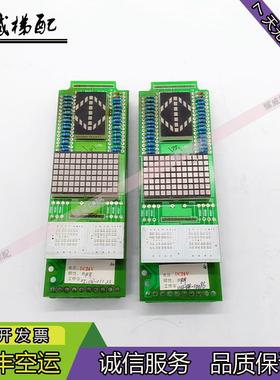 电梯配件上海老港申菱外呼板FB031128X-7/原厂现货出售质量保证秒