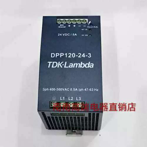 TDK.Lambda开关电源DPP120-24-3，DPP240-24-1 DPP50-24议价
