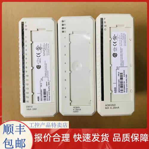 ABB PLC模块 AI830A AO810V2 DI810 DO810 FI830F FI820F TU810V1