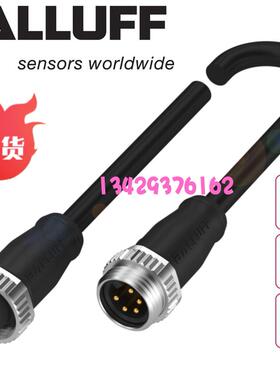 巴鲁夫BCC039PBCC M415-M414-3A-304-PX0434-050传感器连接线询价