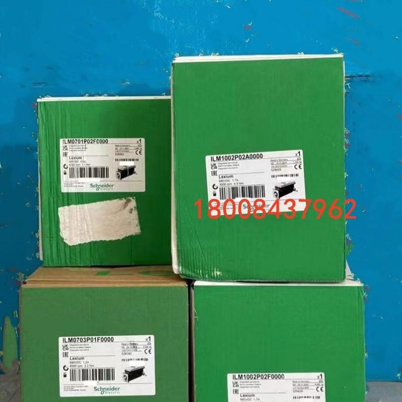 ILM0701P02F0000施耐德全新原装一体化伺服电机ILM0701P02F0000