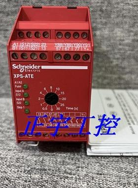 全新原装正品法国继电器XPS-ATE XPSATE5110 24VAC/DC现货询价