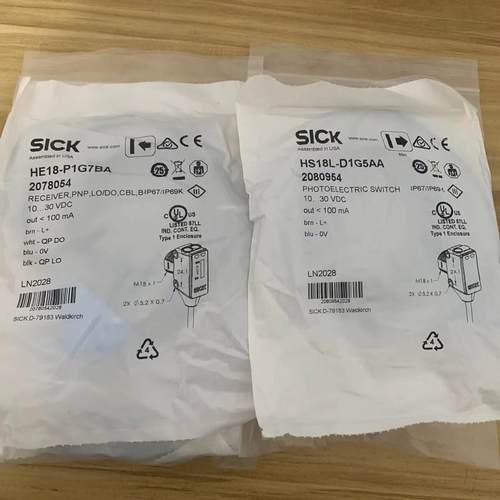 HSE18L-P1G5BA(HS18L-D1G5AA+HE18-P1G7BA)SICK对射光电传感器