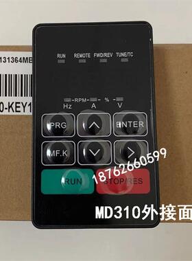 汇川变频器MD310-KEY1 MD32NKE1外引面板操作键盘显示板原装正品