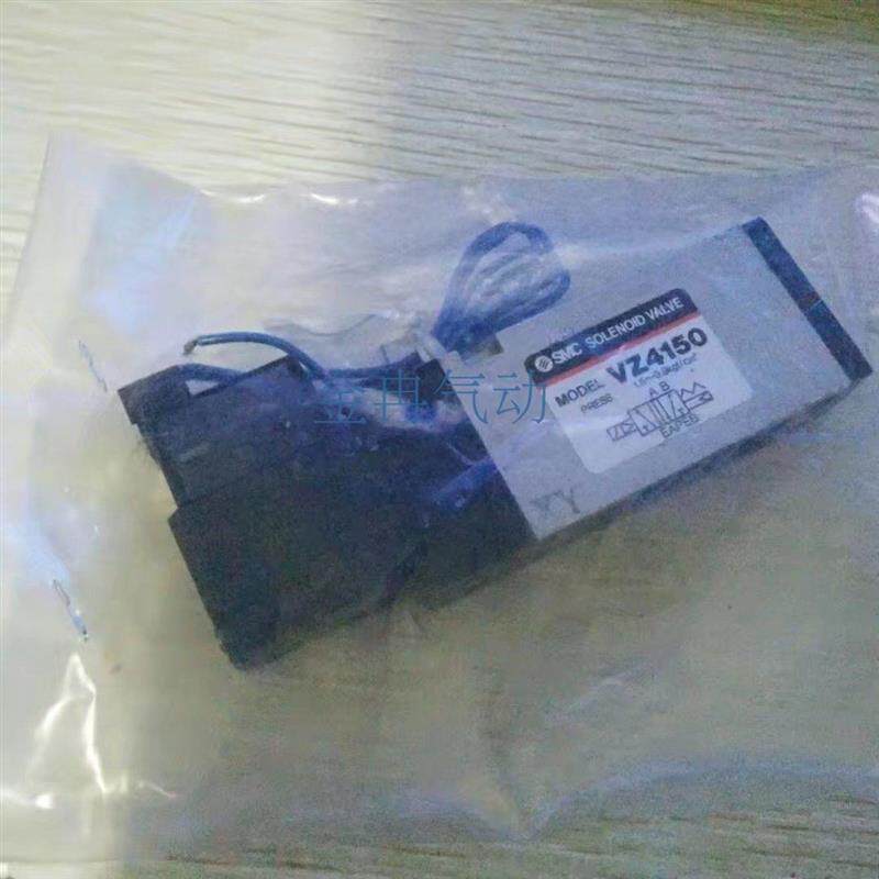 现货特售SMC原装电磁阀VZ5220-1GSC-01 VZ5240-1GSC-02