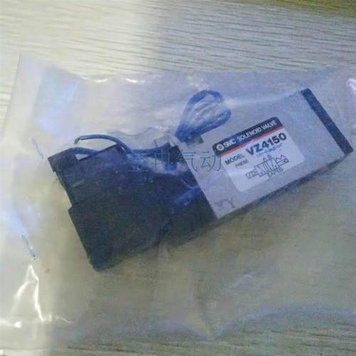 现货特售SMC原装电磁阀VZ5220-1GSC-01 VZ5240-1GSC-02