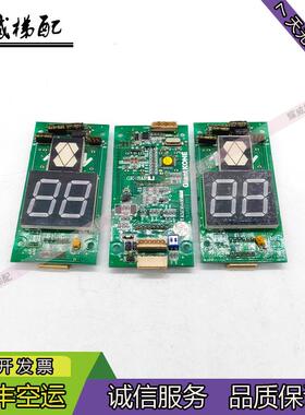 通力电梯配件外呼显示板GK-SAP1/A3J36489/A3J36488/原厂现货出售