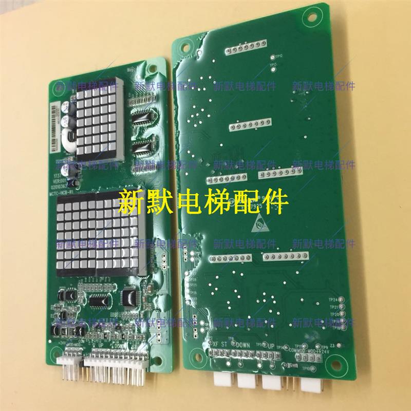 珠江富士中富电梯配件外呼显示板MCTC-HCB-R1-ZF原厂专用板