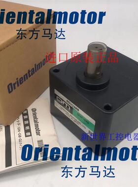 东方OM减速机5GU6K 5GU9K 5GU50K 5GU15K 5GU18K/25K/30K  询价
