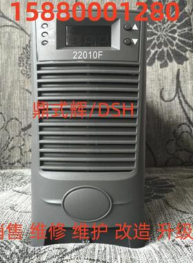 FQ22010F / FQ22020F 直流屏充电模块 高频开关电源