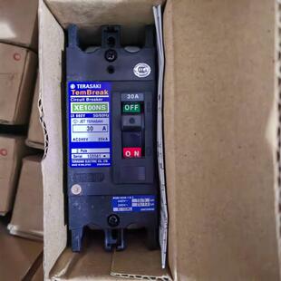 原装寺崎2P断路器XE100NS 15 20 30A代替XS50NB XS30NB