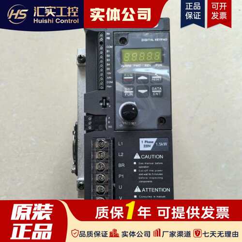 元变频器S310-202-H1BCD单相220V调速-403-H3BCDC三相380V议价！