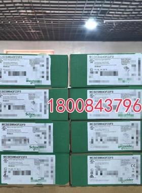 MCSESM043F23F0施耐德全新原装交换机模块MCSESM043F23F0现货