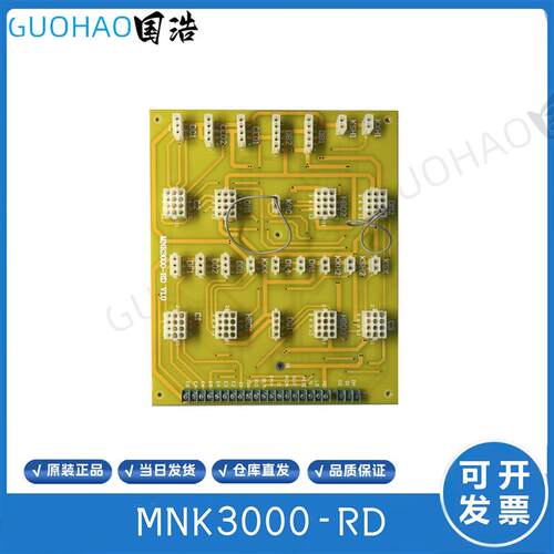 恒达富士MNK3000-RD V1.0/MNK3000-1.0A/ RD4000B-V1.0 V1.4