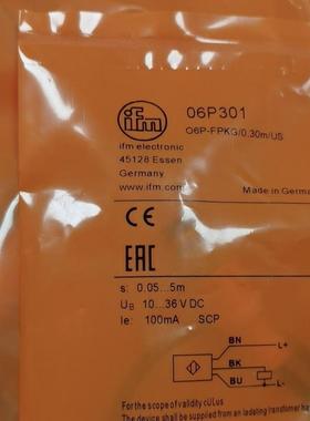 06P301易福门光电开关O6P301全新原装正品06P303 06H300 06P203