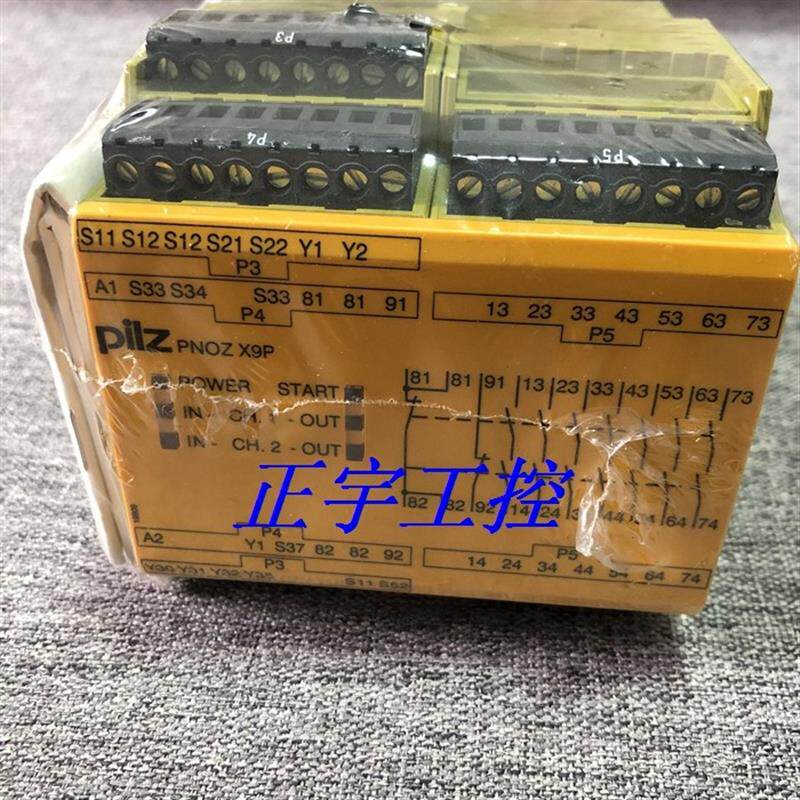 全新皮尔兹Pilz安全继电器 PNOZ X9P 24VDC 订货号777609 包邮