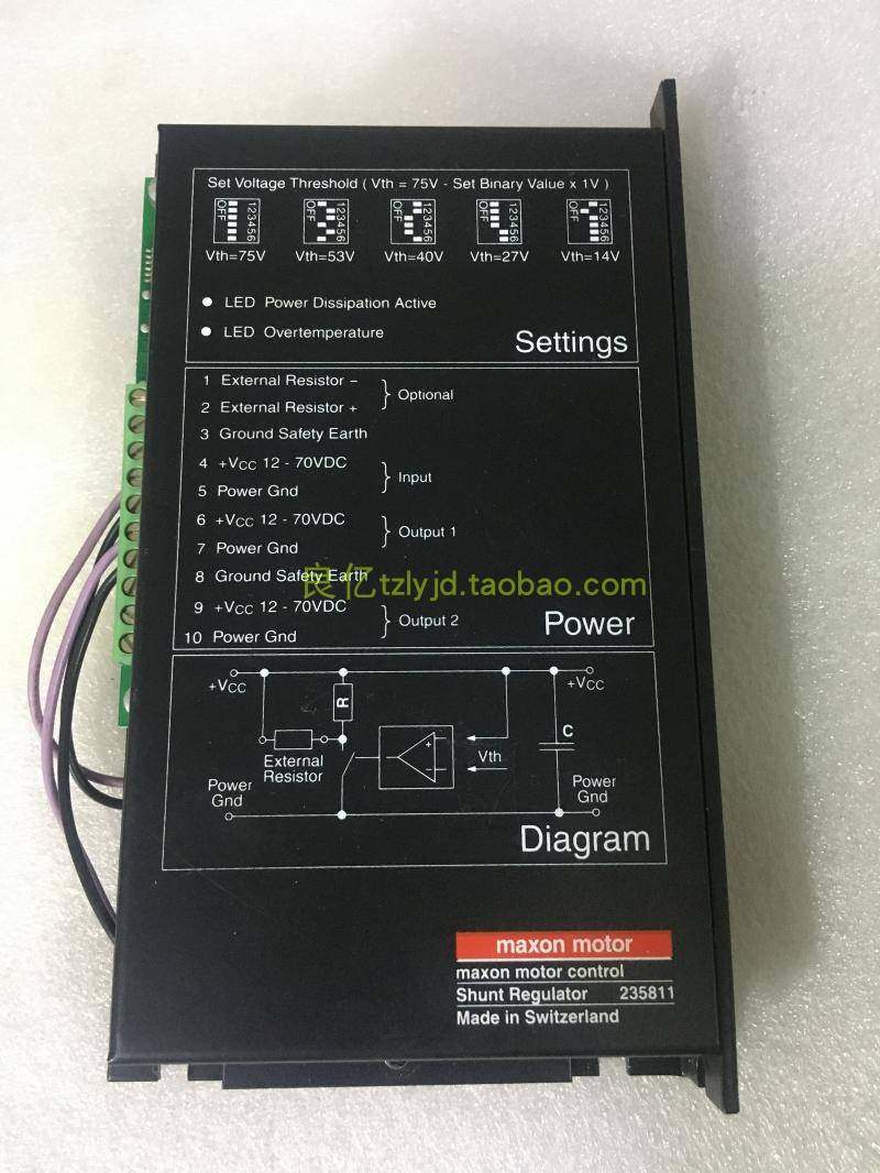 拆机 瑞士maxon motor control shunt regulator 235811驱动器