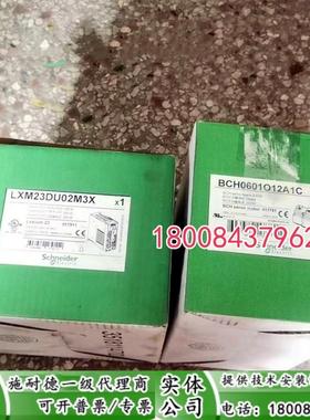 BCH0601012A1C施耐德全新原装伺服电机现货BCH0601012A1C