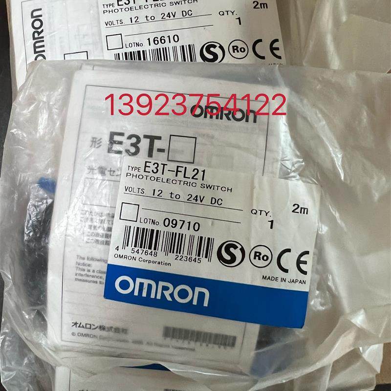 日本欧姆龙OMRON E3T-SR12.E3T-ST11.E3T-FL21.E3T-SL11.E3T-SL12