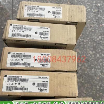 TSXDMZ28DTK施耐德全新原装停产备件现货TSXDMZ28DTK